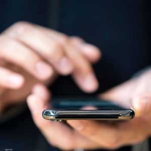 صورة أرشيفية لهاتف آيفون إكس