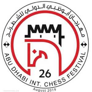 شعار مهرجان الشطرنج