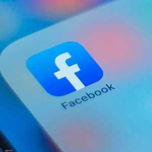 فيسبوك تطور تقنية جديدة