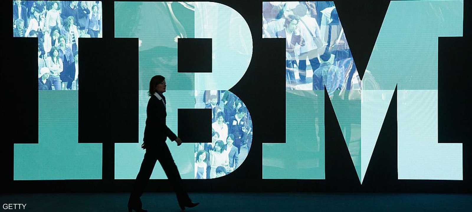 تعد "IBM" واحدة من أكبر شركات التكنولوجيا في العالم