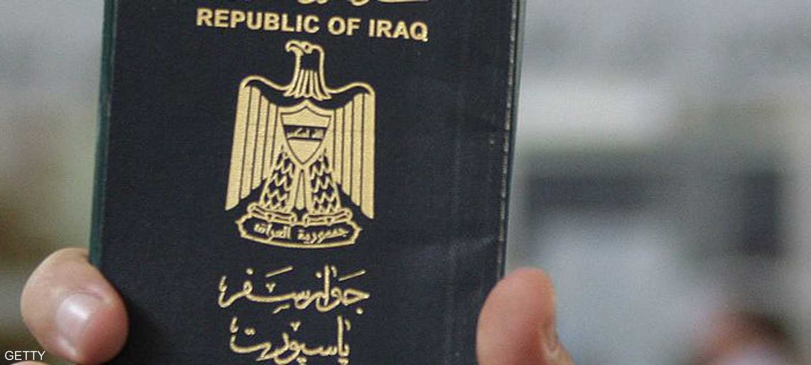 جواز سفر عراقي.. أرشيفية