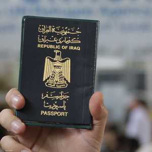جواز سفر عراقي.. أرشيفية