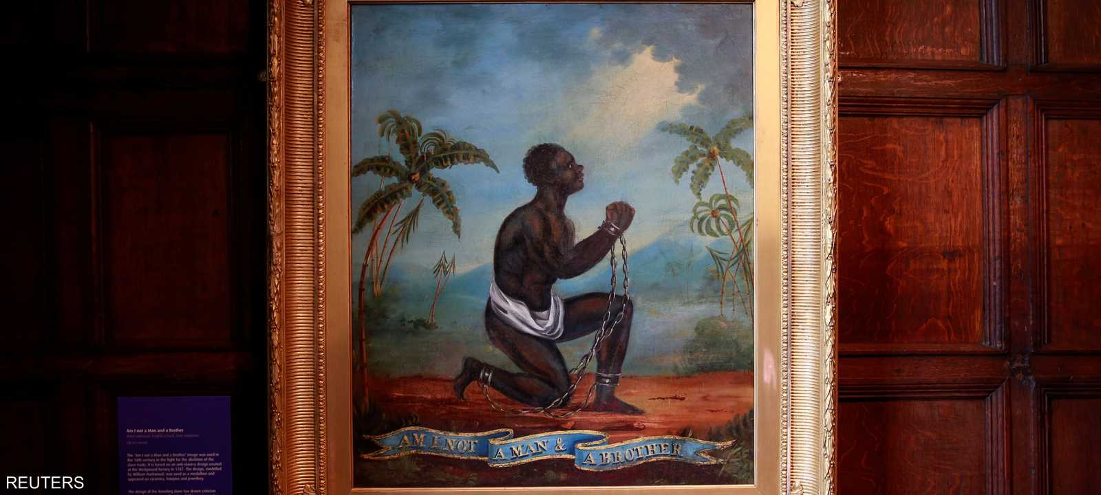 استخدمت اللوحة الزيتية أثناء الكفاح من أجل إلغاء العبودية