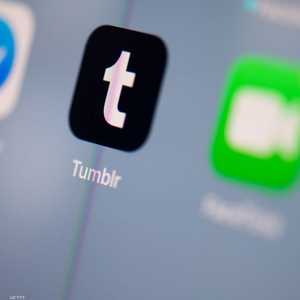 مواقع تواصل اجتماعي