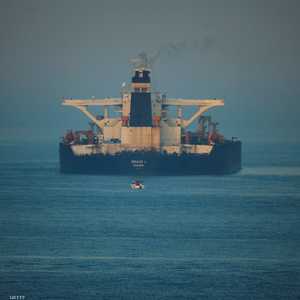 أميركا قدمت طلبا لاحتجاز الناقلة الإيرانية.