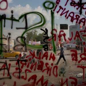 حوادث سرقة واستغلال للسياح في تركيا. (أرشيفية ساحة تقسيم)