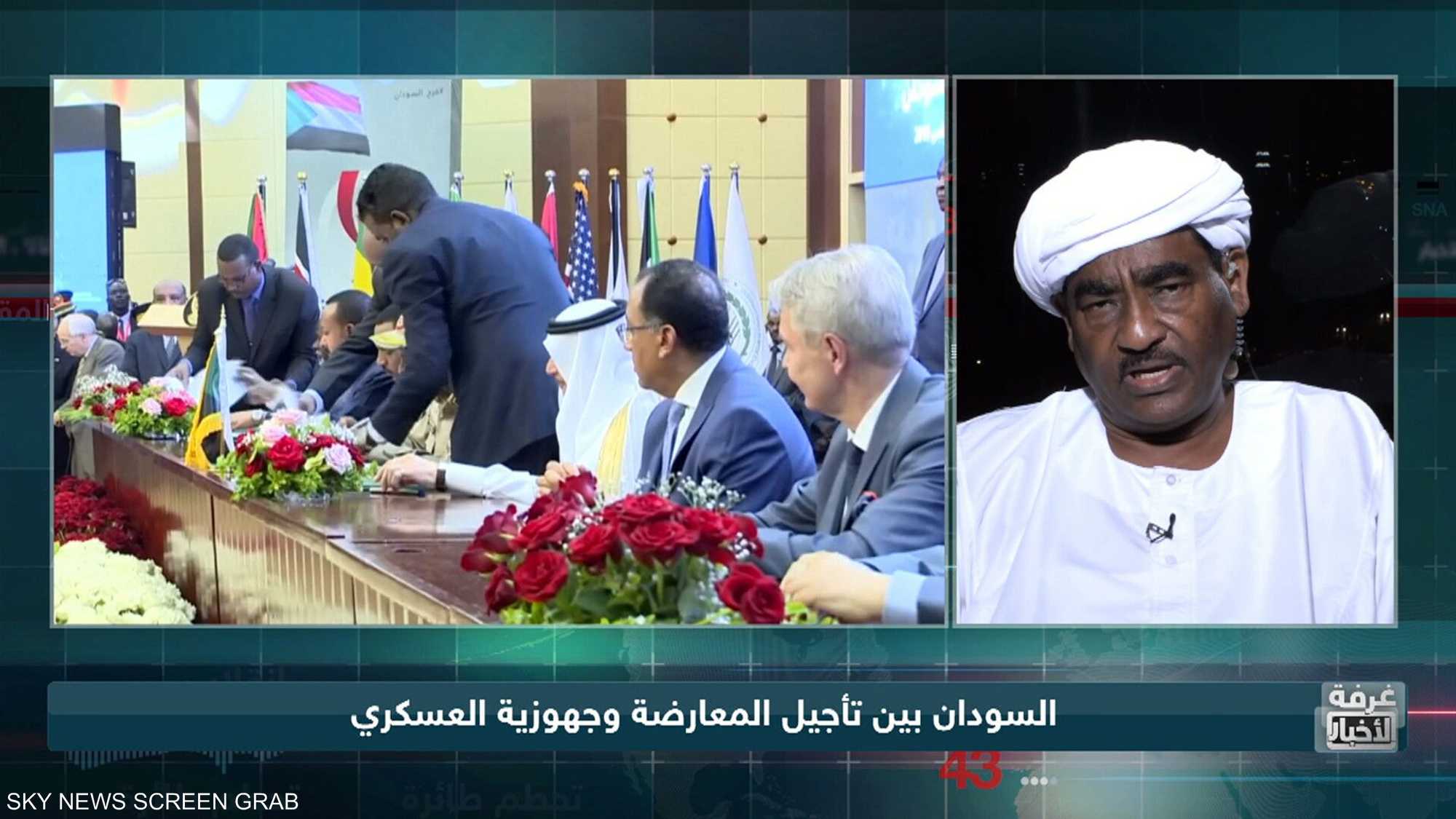 السودان بين تأجيل المعارضة وجهوزية العسكري