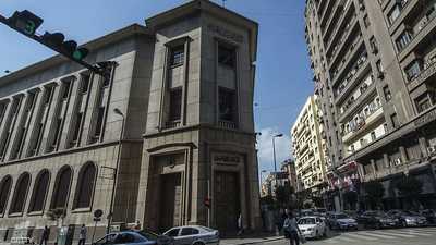 غولدمان ساكس يتوقع رفع الفائدة 3% في مصر نهاية مارس