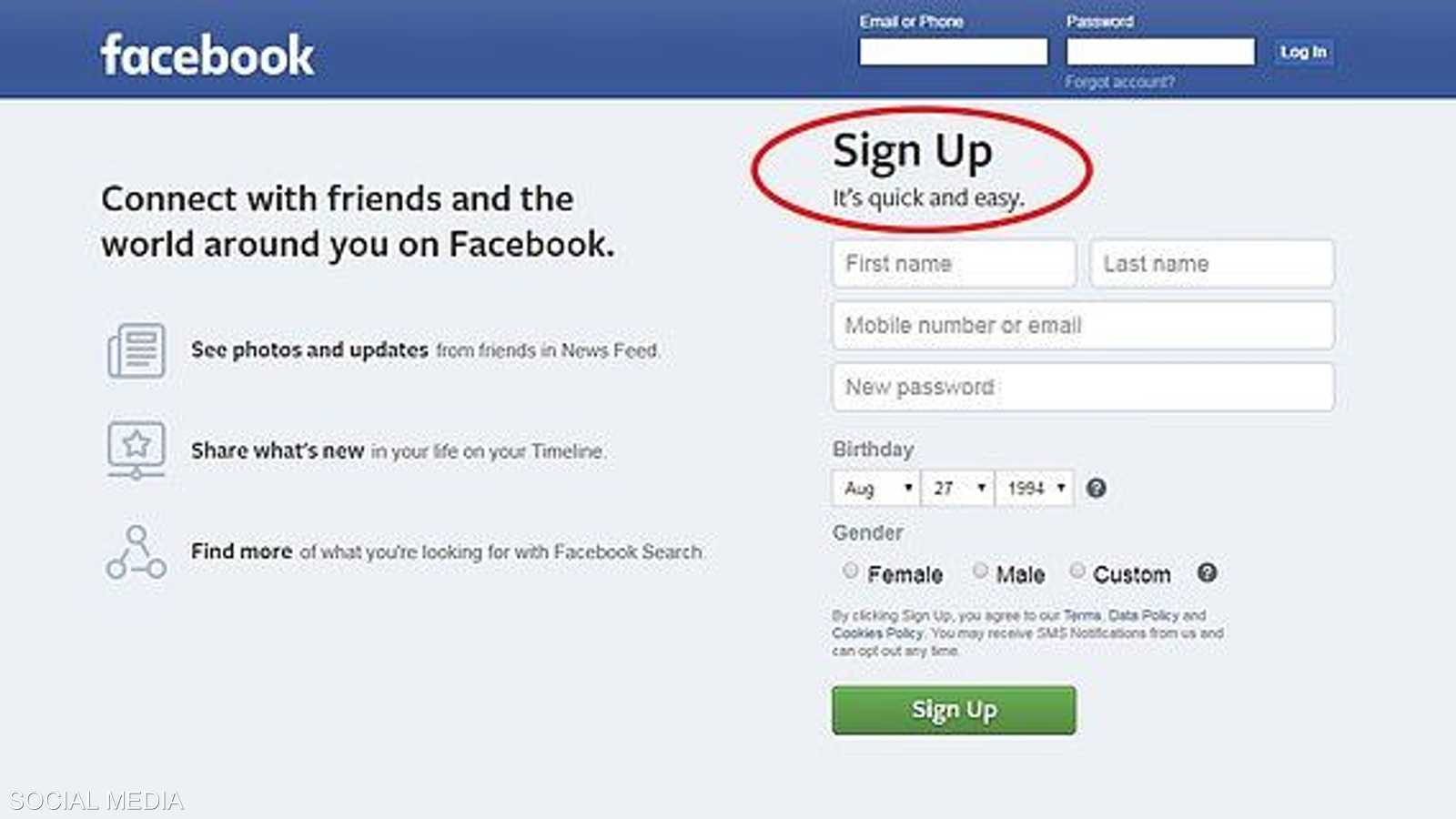 التغيير جرى في وقت سابق من أغسطس الجاري