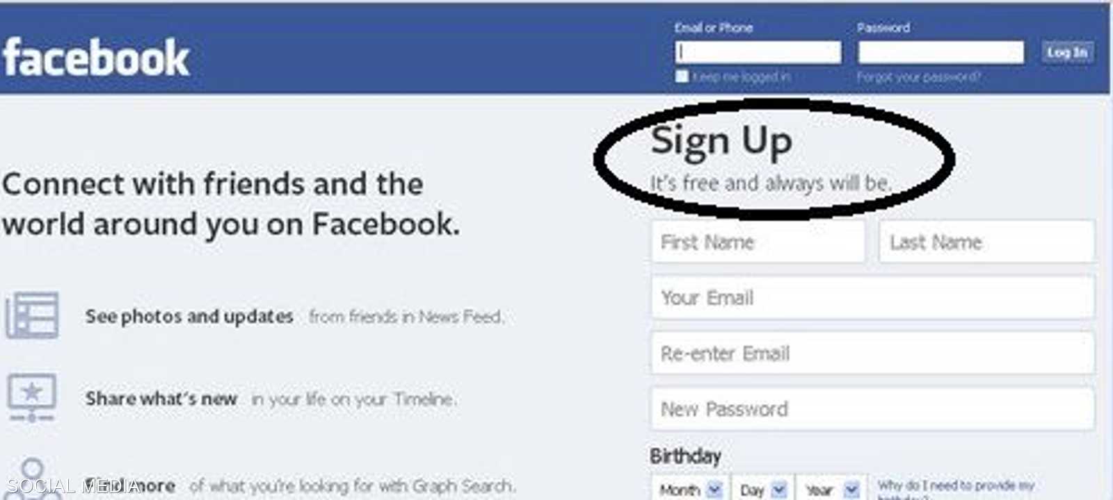 فيسبوك حذف جملته الشهيرة
