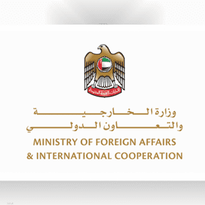 أكدت الإمارات العربية المتحدة احتفاظها بحق الدفاع عن النفس