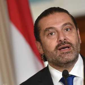رئيس الوزراء اللبناني سعد الحريري
