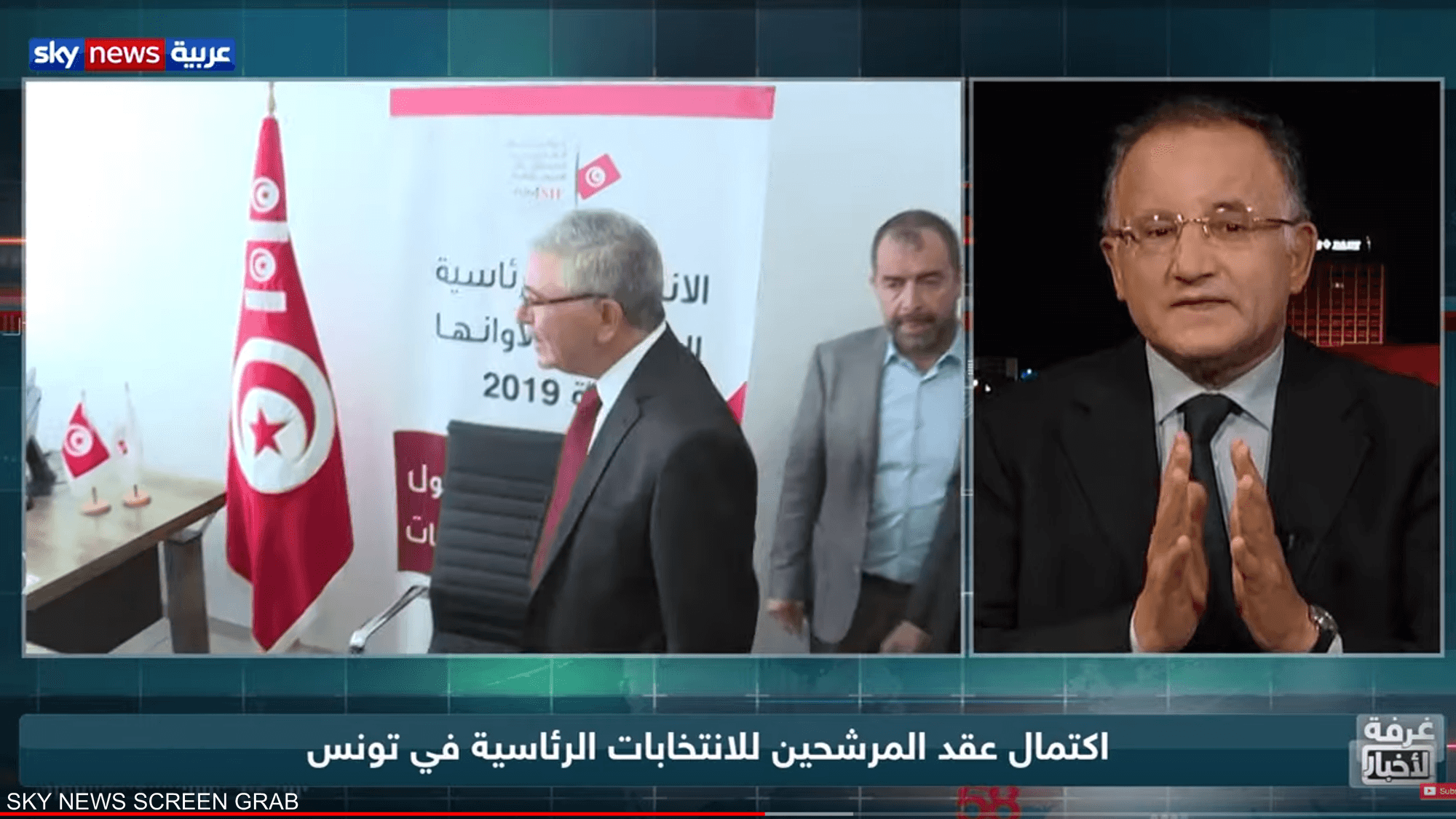 اكتمال عقد المرشحين للانتخابات الرئاسية في تونس