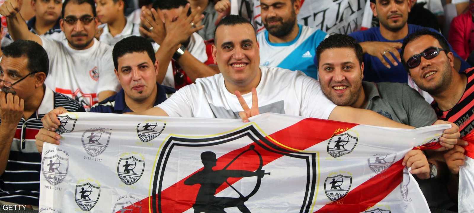 جماهير الزمالك - أرشيفية