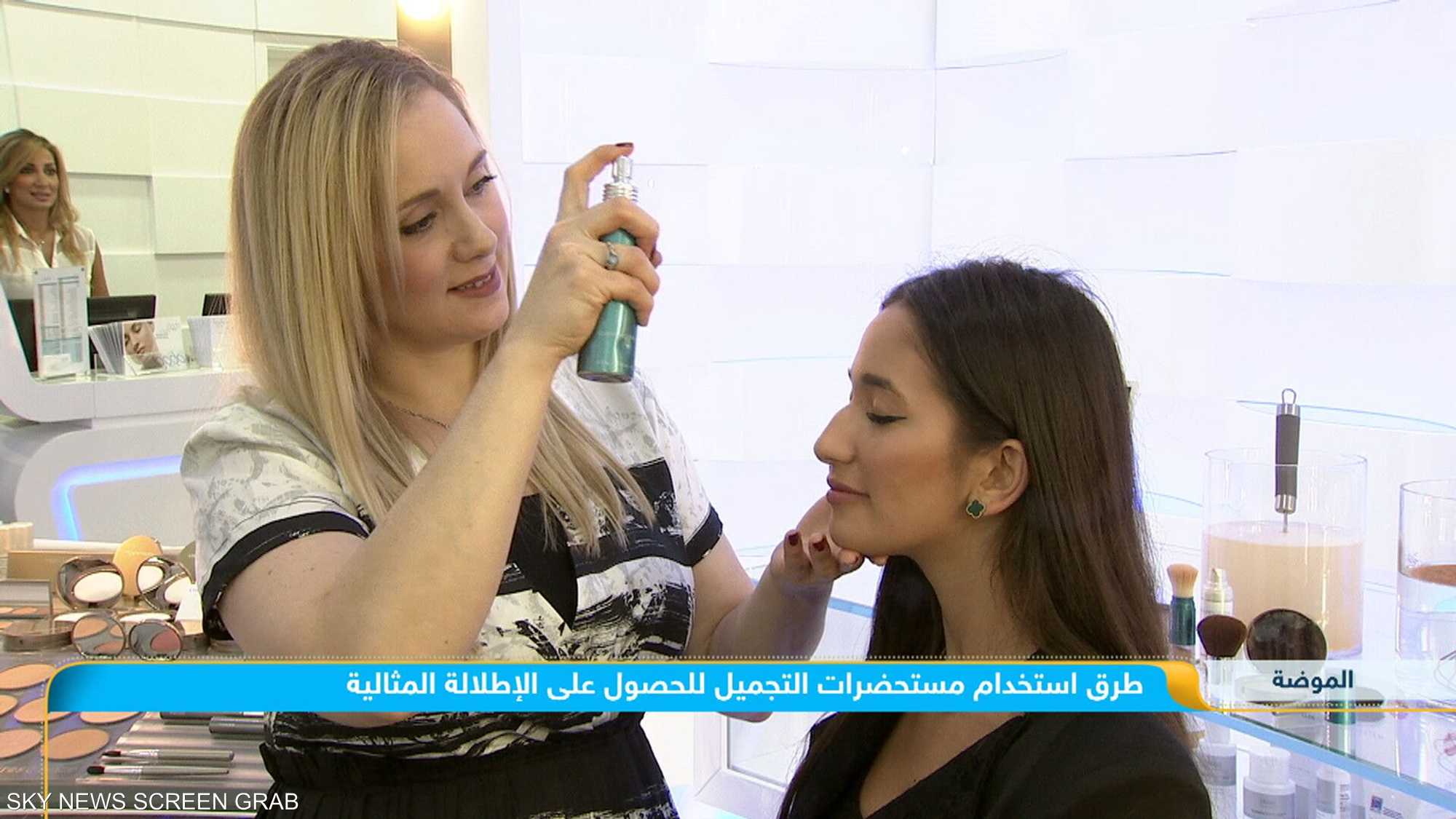 الموضة.. وطريقة استخدام مستحضرات التجميل