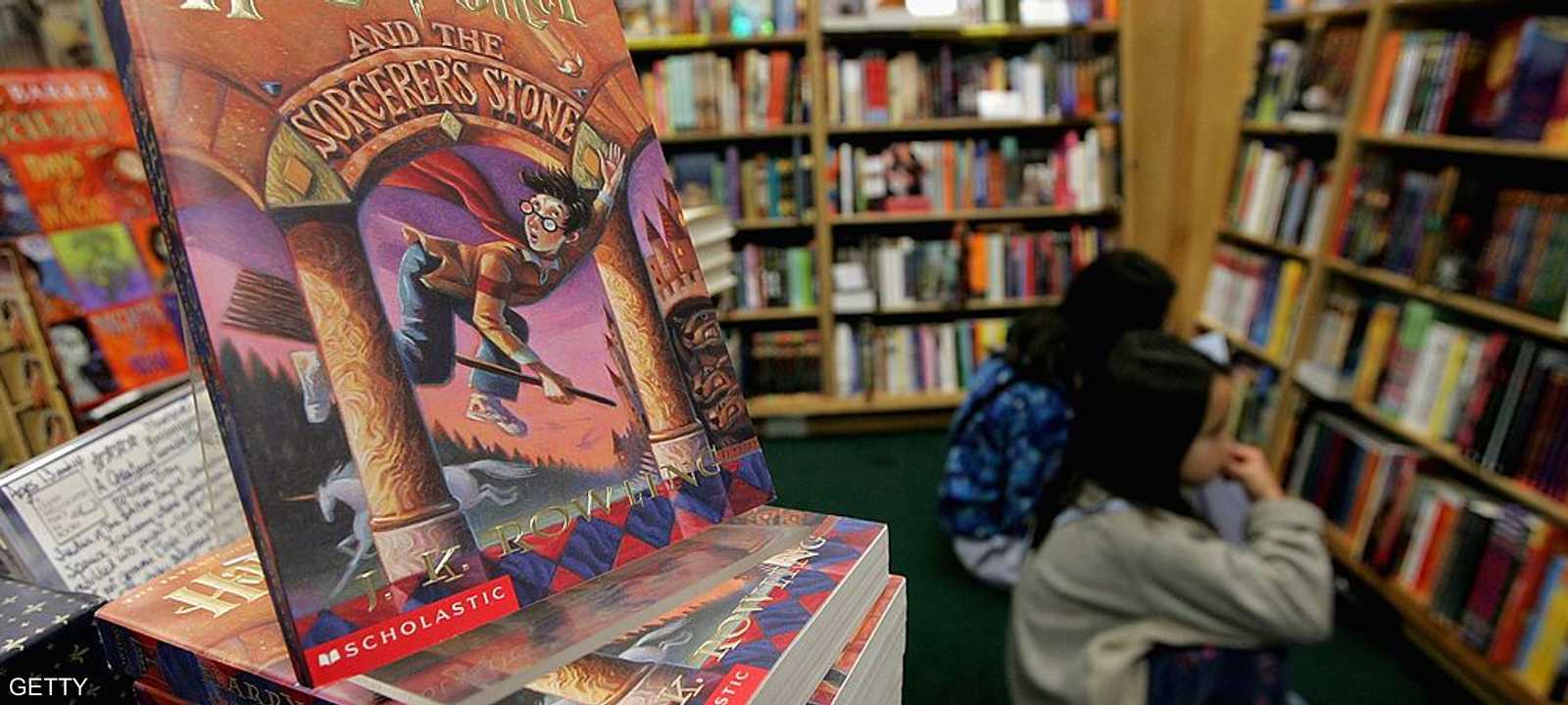 أطلقت سلسلة هاري بوتر عام 1997