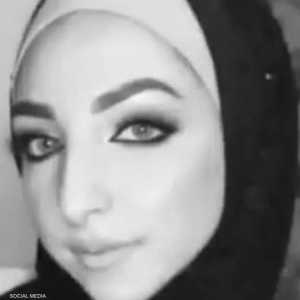 الفتاة الفلسطينية الراحلة إسراء غريب