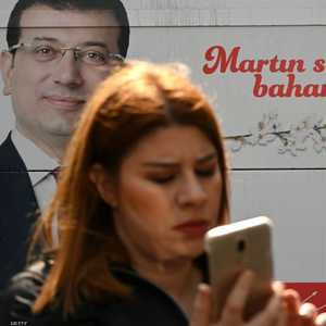 لم تعلق الحكومة التركية على القضية.