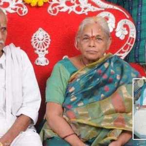 المرأة تزوجت قبل نصف قرن.