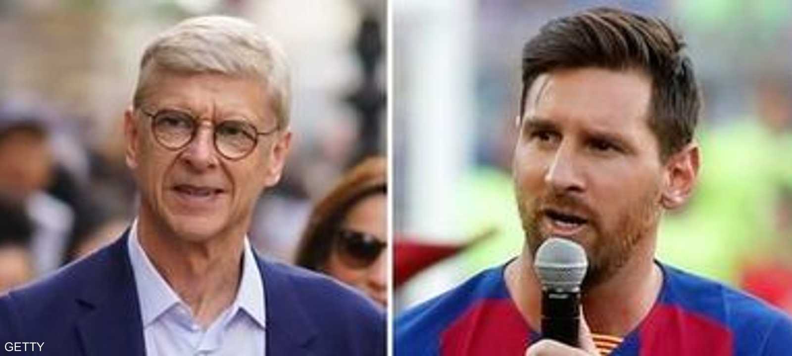 ميسي و أرسين فينغر