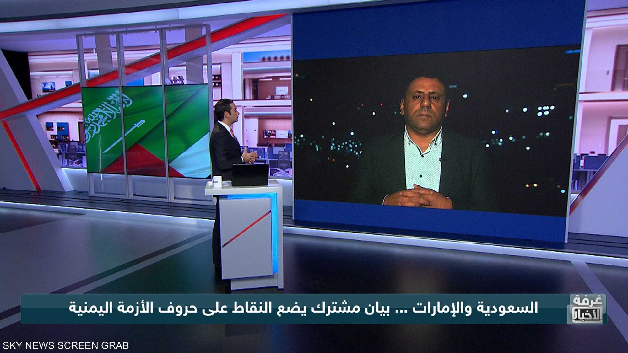 السعودية والإمارات.. بيان يضع النقاط على حروف الأزمة اليمني
