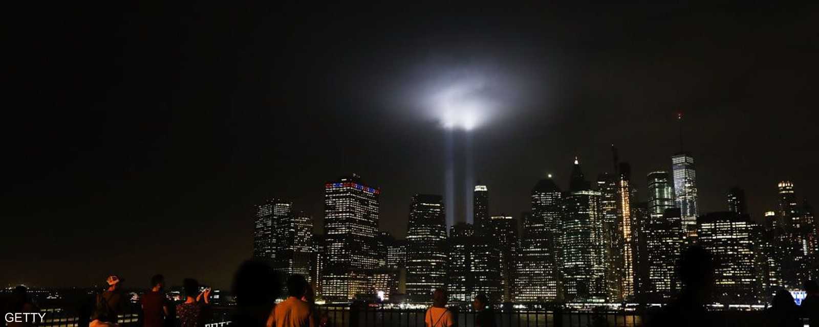 نيويورك تتذكر ضحاياها في الذكرى الثامنة عشرة لهجمات 11 سبتمبر.