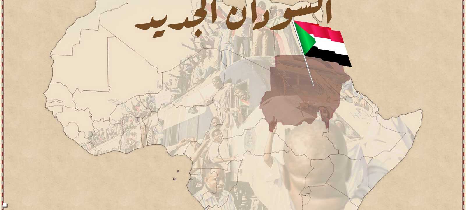 إنفوغرافيك.. أولويات الشعب السوداني