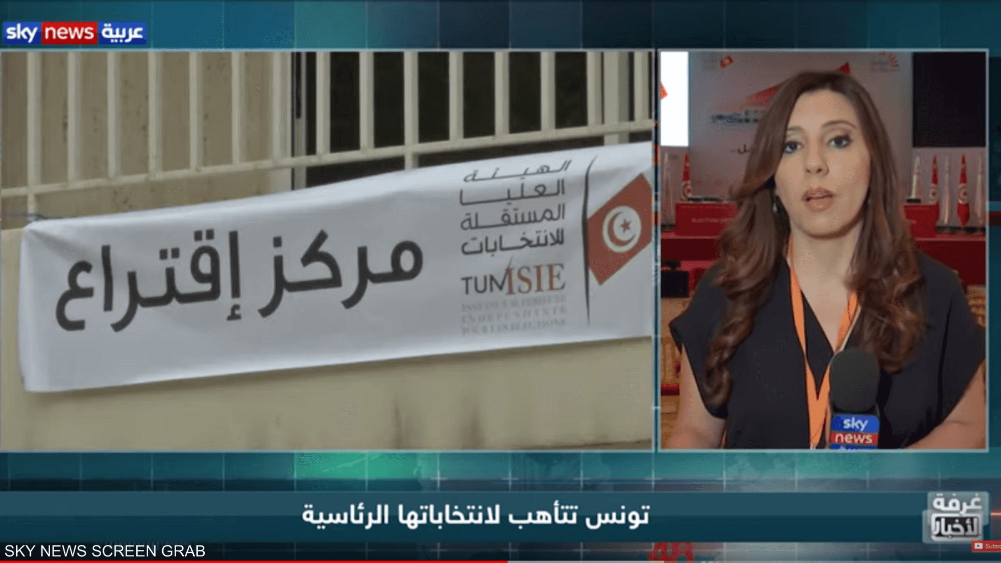 تونس تتأهب لانتخاباتها الرئاسية