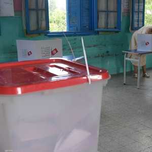 الإعلان عن انتهاء فرز الأصوات بالانتخابات في تونس