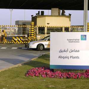 الطاقة الإنتاجية لمحطة بقيق تبلغ 7 ملايين برميل يوميا.