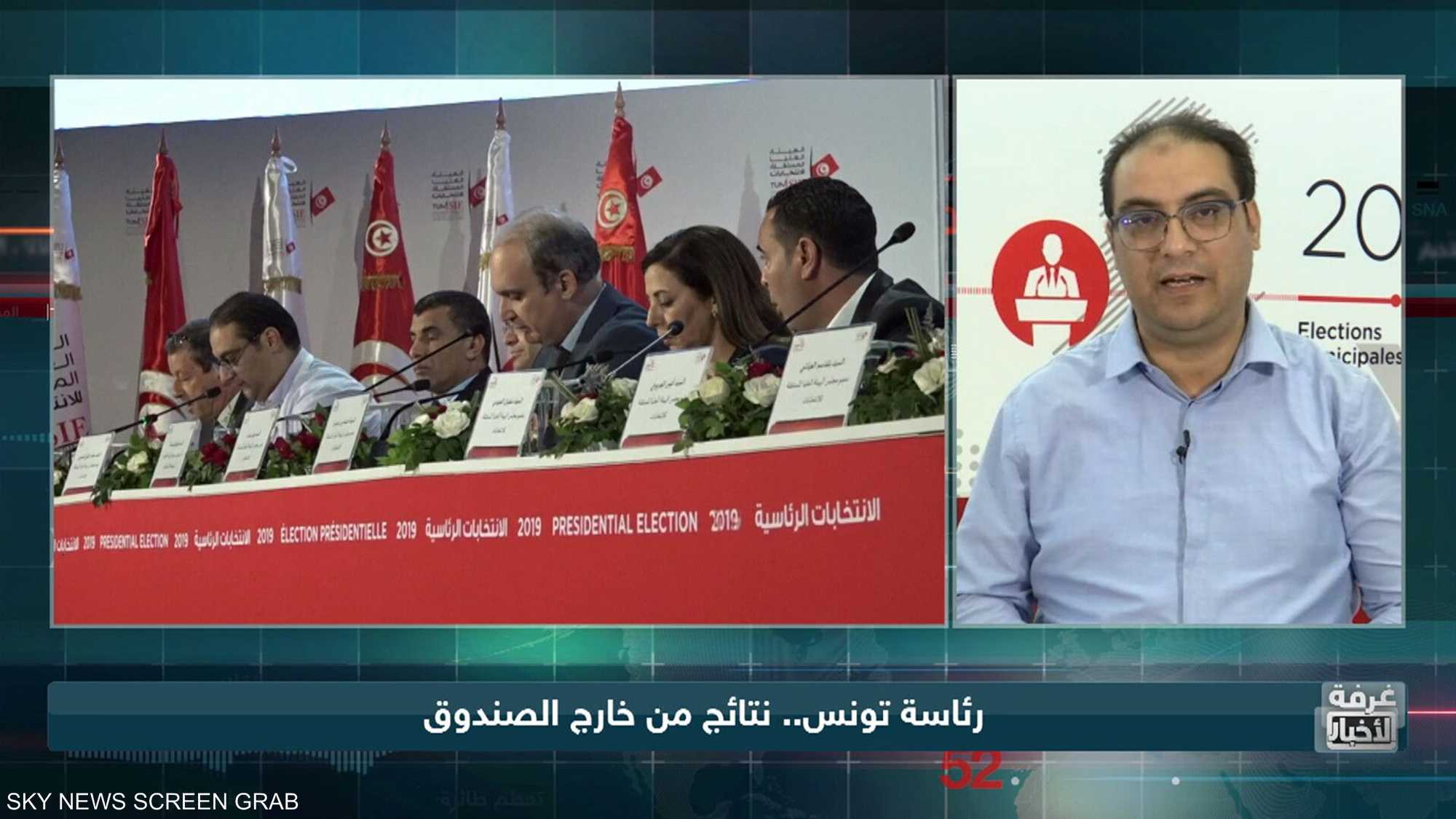 رئاسة تونس.. نتائح من خارج الصندوق