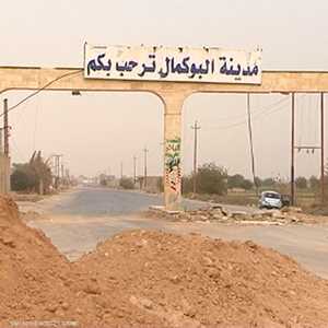 الغارات ليست الأولى التي تضرب المنطقة