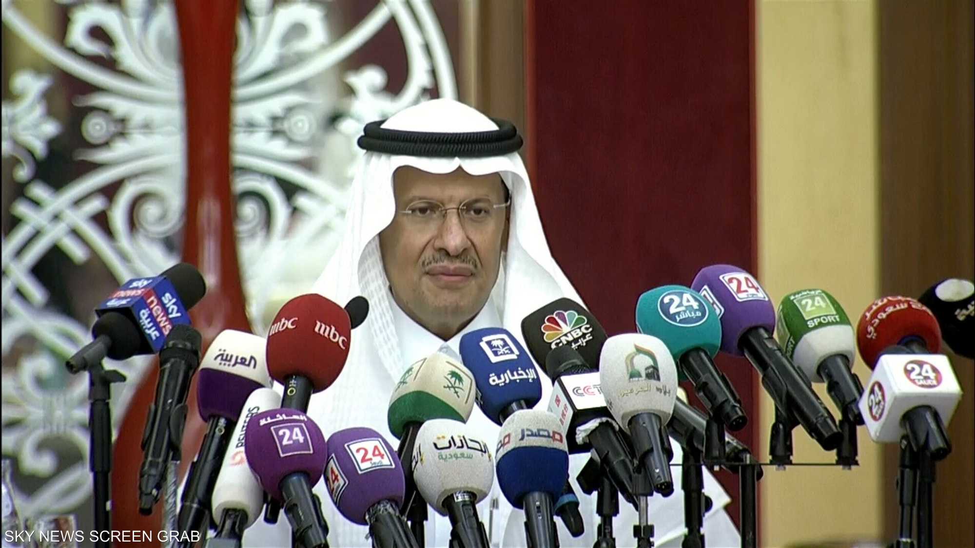 الرياض: الإمدادات البترولية عادت إلى ما كانت عليه سابقا