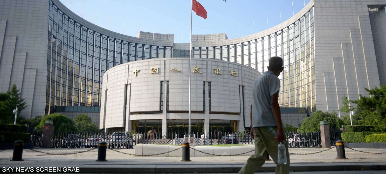 خفض طفيف لأحد معدلات الفائدة بالصين