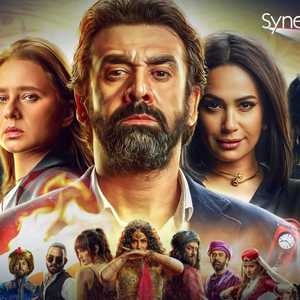 ملصق فيلم الفيل الأزرق 2