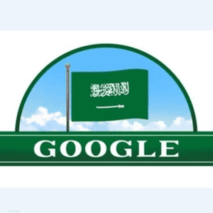 غوغل وضع العلم السعودي على صفحته الرئيسية