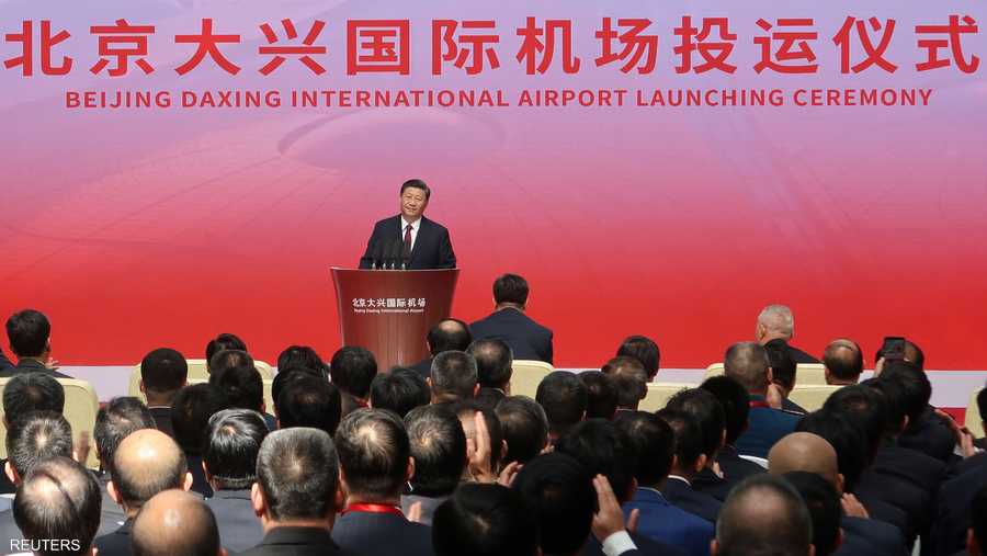 حضر مراسم افتتاح المطار الرئيس الصيني شي جين بينغ