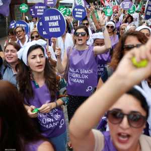 تظاهرة نسائية بإسطنبول تندد بالعنف