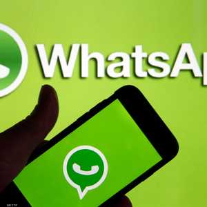 واتساب يوقف خدماته عن مجموعة من الهواتف الذكية