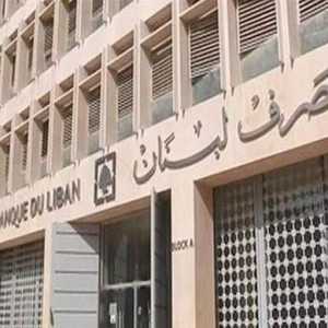 مصرف لبنان يتعهد بتظيم صرف الدولار