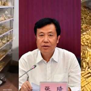 عثر على أطنان من الذهب في منزل تشانغ