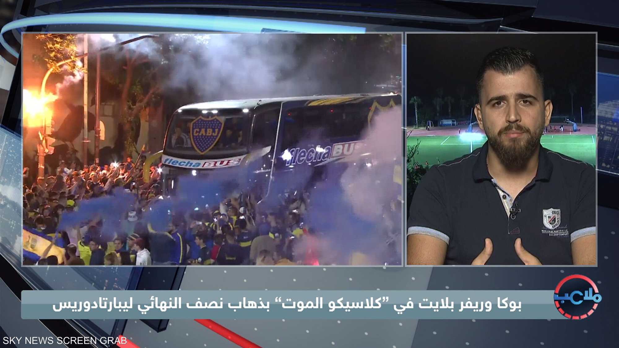 بوكا جونيورز وريفر بلايت في "ديربي الموت"