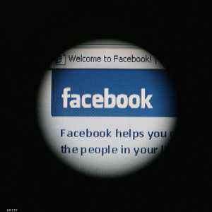 شعار فيسبوك