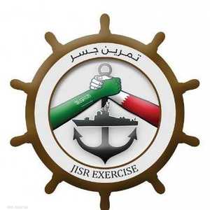 القوات البحرية الملكية السعودية تنفذ تمرين "جسر 20"