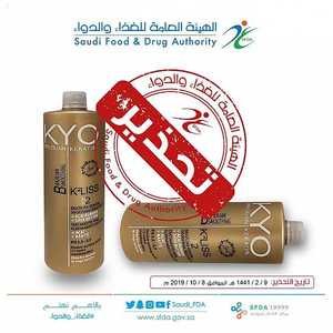 تحذيرات المنتج