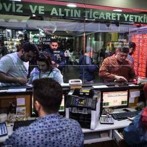 صورة أرشيفية لمكتب صرافة في تركيا