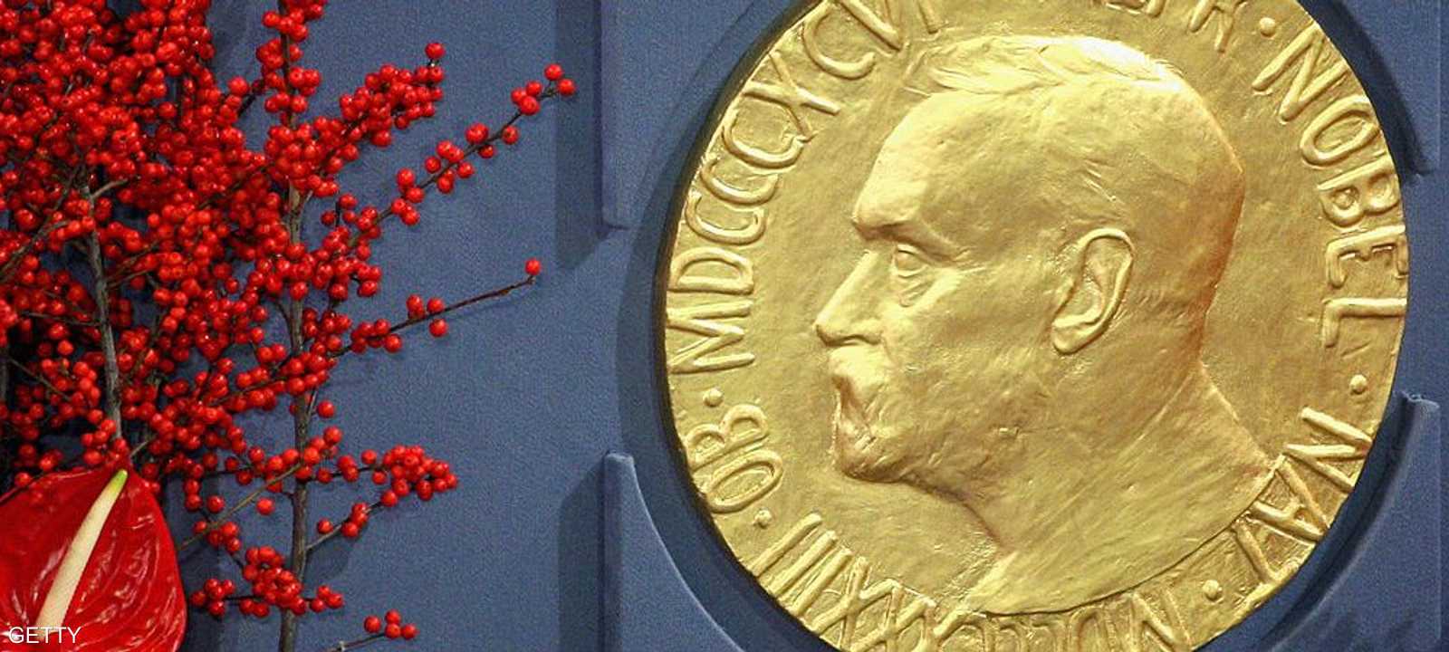 جائزة نوبل في الآداب واحدة ضمن جوائز نوبل الخمسة