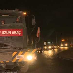 تعزيزات عسكرية تركية تصل إلى الحدود مع سوريا