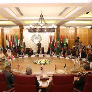 جامعة الدول العربية أجرت اجتماعا وزاريا عاجلا