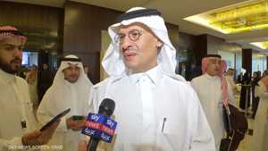 وزير الطاقة السعودي: نتوقع تحقيق اكتتاب أرامكو نتائج أفضل